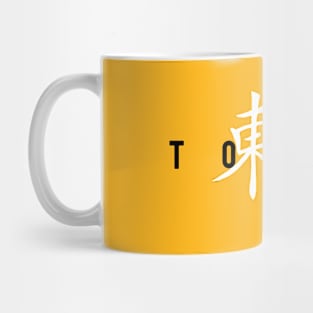 Tokyo - White Edition Mug